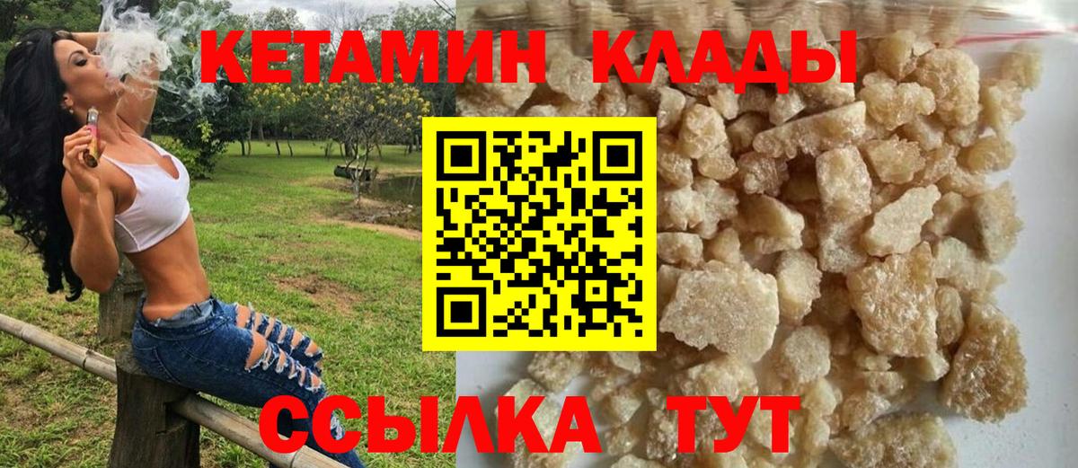 Кокаин  Вход с VPN  ГАШИШ  Экстази  Чусовой  Сколько стоит  A-PVP СК кристаллы  Мефедрон  