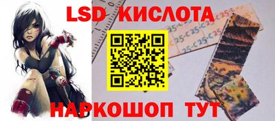 прущие крисы Краснознаменск