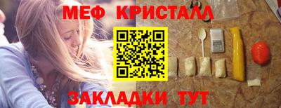 прущие крисы Краснознаменск