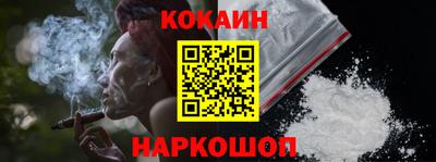 меф Краснокаменск