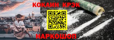 меф Краснокаменск