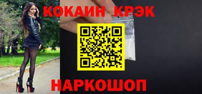 герыч Краснодар