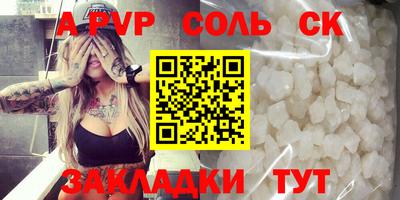 прущие крисы Краснознаменск