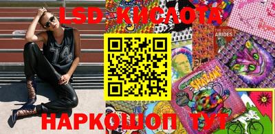 герыч Краснодар
