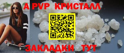 герыч Краснодар
