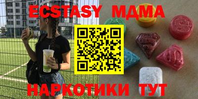 меф Краснокаменск