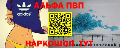 прущие крисы Краснознаменск