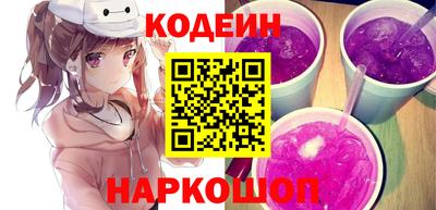 прущие крисы Краснознаменск