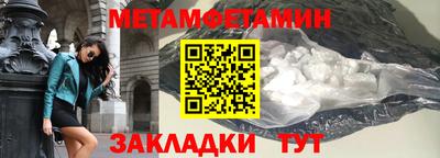 меф Краснокаменск
