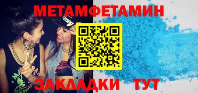 прущие крисы Краснознаменск