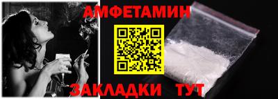 прущие крисы Краснознаменск