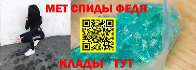 меф Краснокаменск