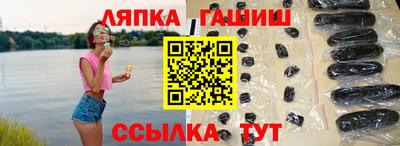 прущие крисы Краснознаменск