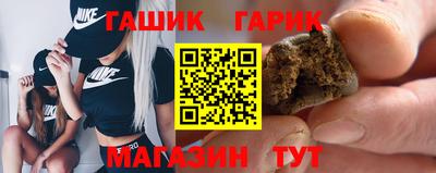 меф Краснокаменск