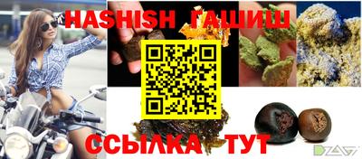 герыч Краснодар