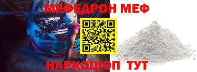 герыч Краснодар