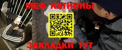 прущие крисы Краснознаменск
