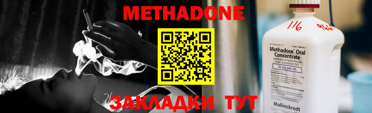Меф Чусовой