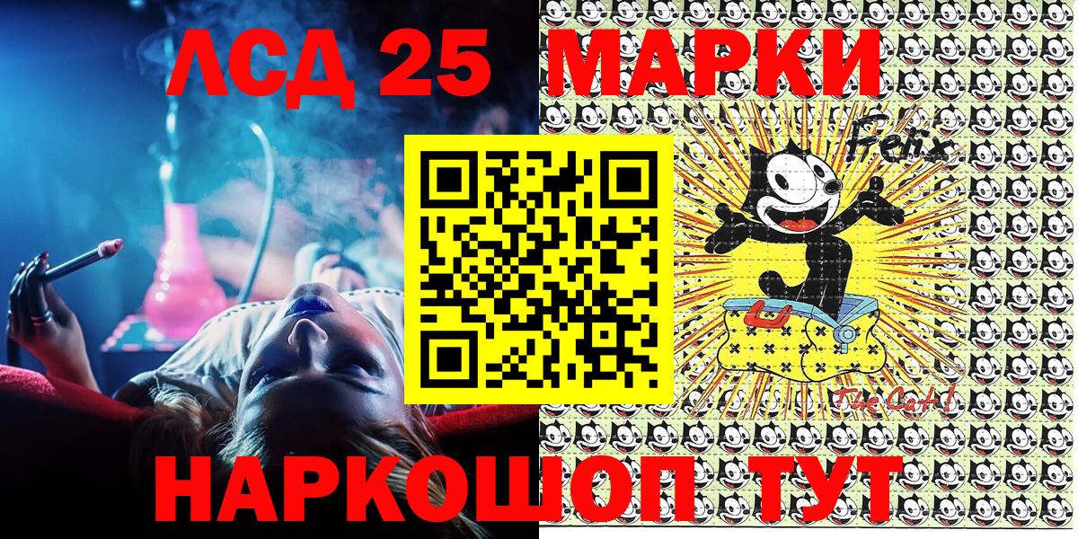Марки NBOMe 1500мкг Чусовой